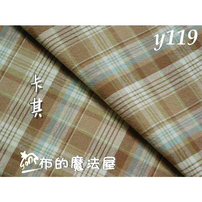 【布的魔法屋】sh01-2-日本進口單剪先染布系列(單剪先染布.拼布布料/拼布材料/手工藝材料/可作拼布包包.拼布用品)-細節圖3