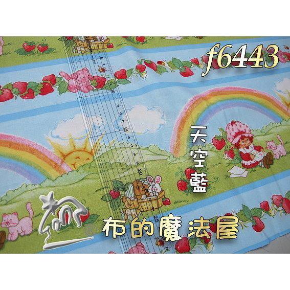 【布的魔法屋】f6443草莓妹系列天空藍邊條布進口純棉布料(草莓圖案布料.進口布料,草莓妹布料,拼布布料)-細節圖3