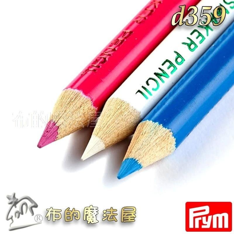 【布的魔法屋】d359-德國Prym布用10cm三色記號粉土筆組 附筆刷四入裝 附刷粉土筆粉筆 拼布記號筆 粉式記號筆-細節圖3