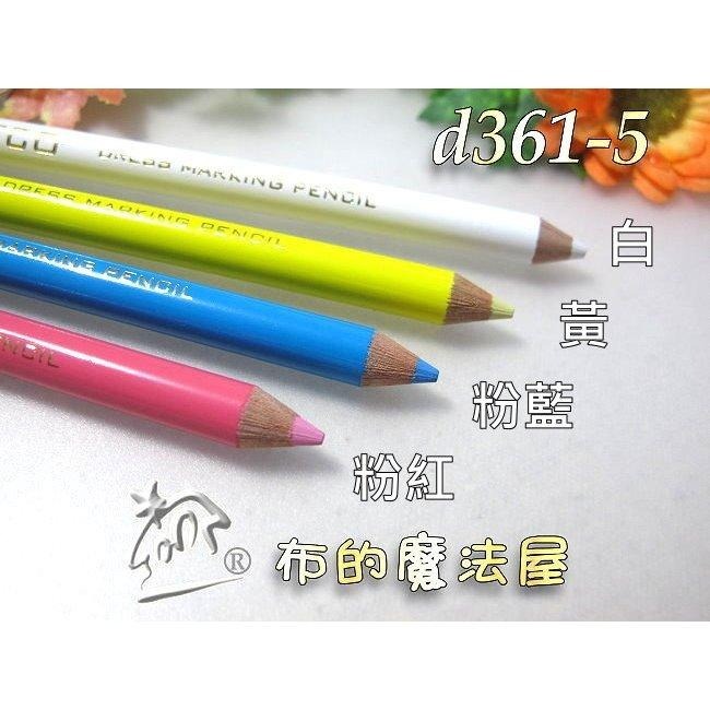 【布的魔法屋】d359-德國Prym布用10cm三色記號粉土筆組 附筆刷四入裝 附刷粉土筆粉筆 拼布記號筆 粉式記號筆-細節圖5