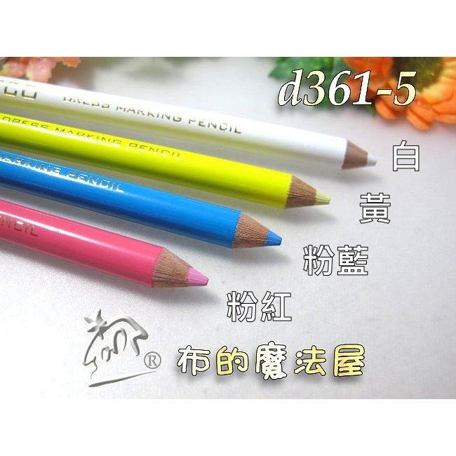【布的魔法屋】d359-德國Prym布用10cm三色記號粉土筆組 附筆刷四入裝 附刷粉土筆粉筆 拼布記號筆 粉式記號筆-細節圖5