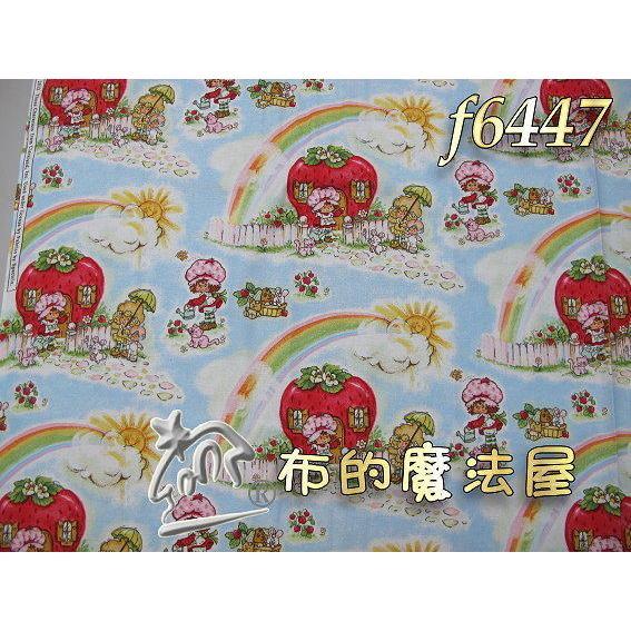 【布的魔法屋】f6447草莓妹藍天彩虹進口純棉布料(草莓圖案布料.進口布料,草莓妹布料,拼布布料)-細節圖2