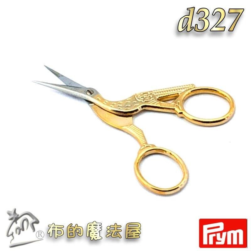 【布的魔法屋】d327-德國Prym 金色9cm刺繡專用鶴剪剪刀 義大利製造百年經典設計刺繡繡花剪刀 線剪鸛鶴型刺繡剪刀-細節圖6