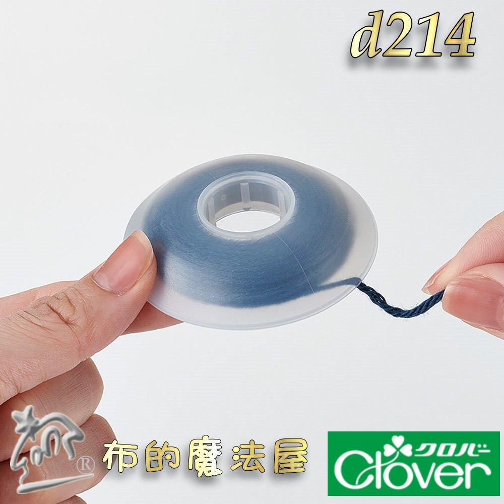 【布的魔法屋】d214-日本Clover可樂牌6入組編織專業職人繞線器 繞線筒 針織編織繞線器 串珠辮子繡線緞帶鏈條收納-細節圖6
