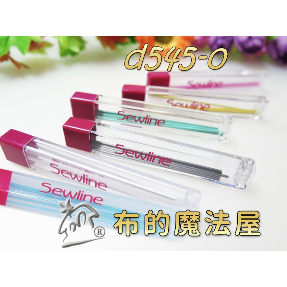 【布的魔法屋】d545-06藍色筆心日本sewline自動筆專用筆芯補充包(蝴蝶牌布用自動鉛筆心,金龜牌墨西哥自動筆心)-細節圖3