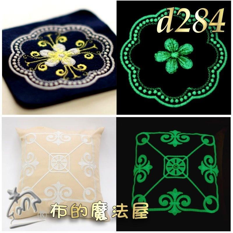 【布的魔法屋】d284-美國製造 進口500M螢光線刺繡線蓄光線 發光刺鏽機縫線 月光線 夜光線刺繡機用 夜光螢光繡線-細節圖6