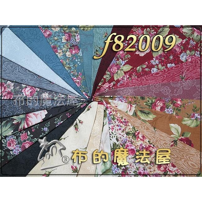 【布的魔法屋】f82009-古典浪漫玫瑰.27枚.1/2呎純棉布料.日本進口配色布組LECIEN日本進口布料(拼布布料)-細節圖2