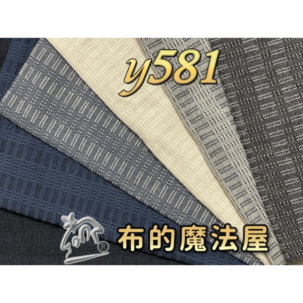 【布的魔法屋】sh06-2-日本製進口6枚1/2呎組拼布證書班條紋先染配色布組sh06 拼布布組套布,日本先染布料,格子-細節圖5