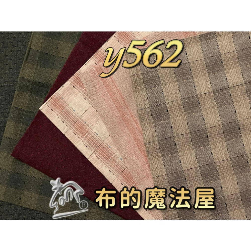 【布的魔法屋】sh06-2-日本製進口6枚1/2呎組拼布證書班條紋先染配色布組sh06 拼布布組套布,日本先染布料,格子-細節圖6