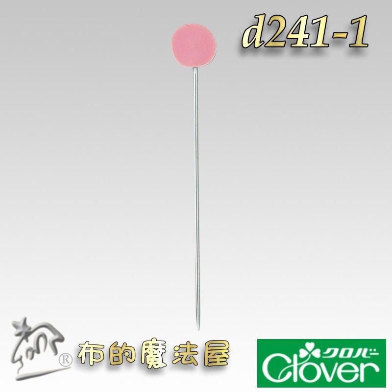 【布的魔法屋】d241-1日本製可樂牌三色10入組編織用固定待針 不易脫落待用針 編織針珠針 毛線編織固定用珠針 待針-細節圖6