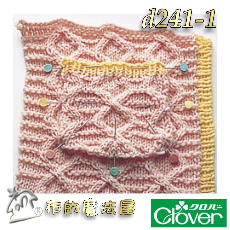 【布的魔法屋】d241-1日本製可樂牌三色10入組編織用固定待針 不易脫落待用針 編織針珠針 毛線編織固定用珠針 待針-細節圖7