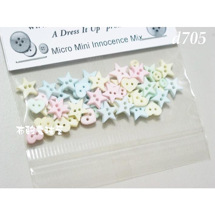 【布的魔法屋】手縫式美國釦子造型釦系列 各種圖案 星星 愛心 (美國釦子.造型扣子.拼布裝飾釦.美國鈕釦.小鈕扣.小美釦-細節圖4