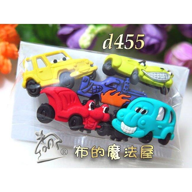 【布的魔法屋】手縫式美國釦子造型釦系列 各種圖案 星星 愛心 (美國釦子.造型扣子.拼布裝飾釦.美國鈕釦.小鈕扣.小美釦-細節圖6