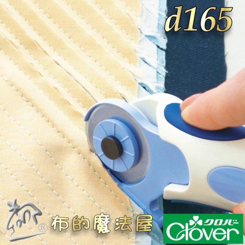 【布的魔法屋】d165-日本製可樂牌28mm藍柄斜刷軌道切割刀組Clover 拼布裁刀 適直線斜線曲線 拼布割絨技法-細節圖6