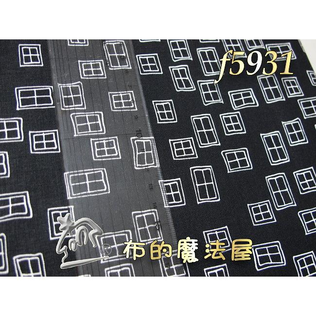 【布的魔法屋】f5931黑與白系列方格窗戶純棉布料進口布料(拼布布料/拼布材料/手工藝材料/可作拼布包包 black a-細節圖2