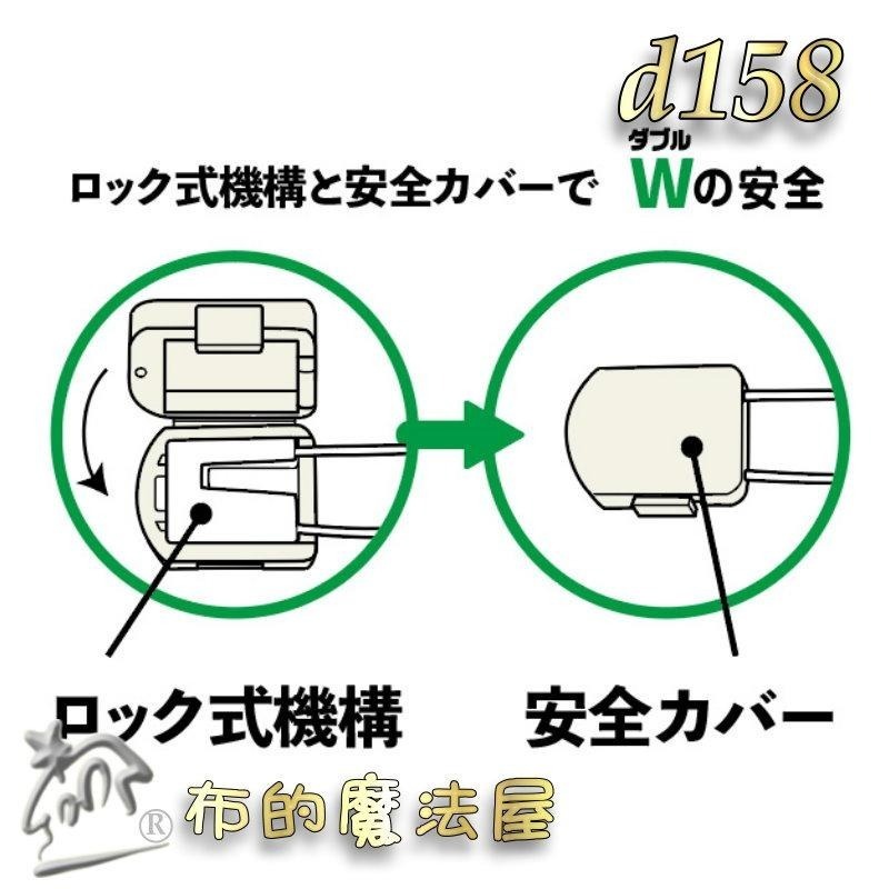 【布的魔法屋】日本製安全別針系列 可樂牌 MATSUO 彩色兒童安全別針 扣針釦針防針兒童別針嬰兒別針 造型別針-細節圖3