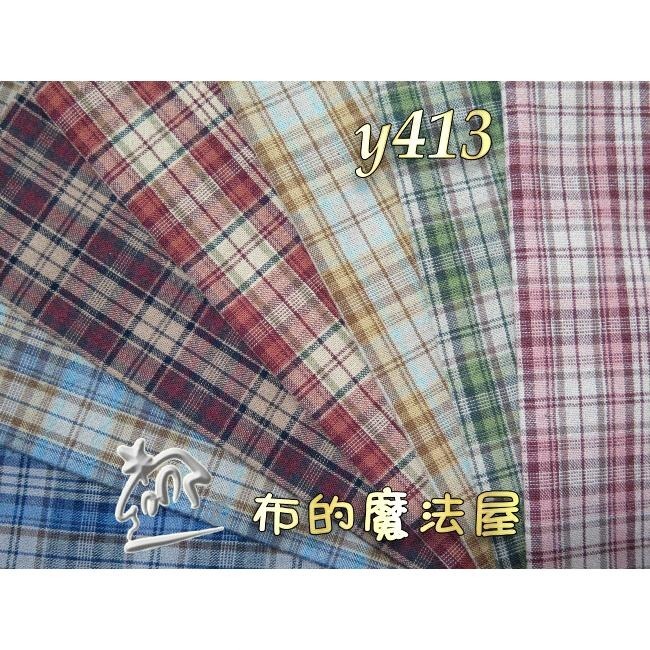 先染布組【布的魔法屋】sh07-日本製進口先染布配色布組7枚1/2呎組 拼布證書班日本先染配色布組 格子條紋先染布布組-細節圖2