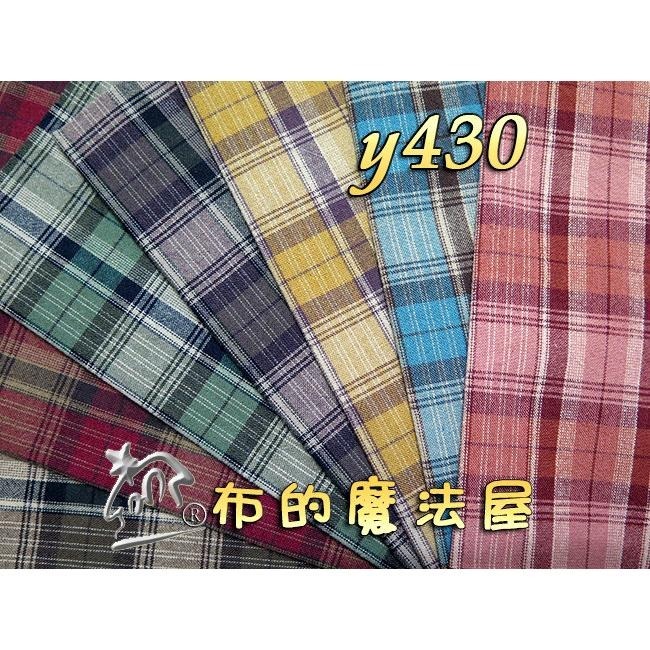 先染布組【布的魔法屋】sh07-日本製進口先染布配色布組7枚1/2呎組 拼布證書班日本先染配色布組 格子條紋先染布布組-細節圖3