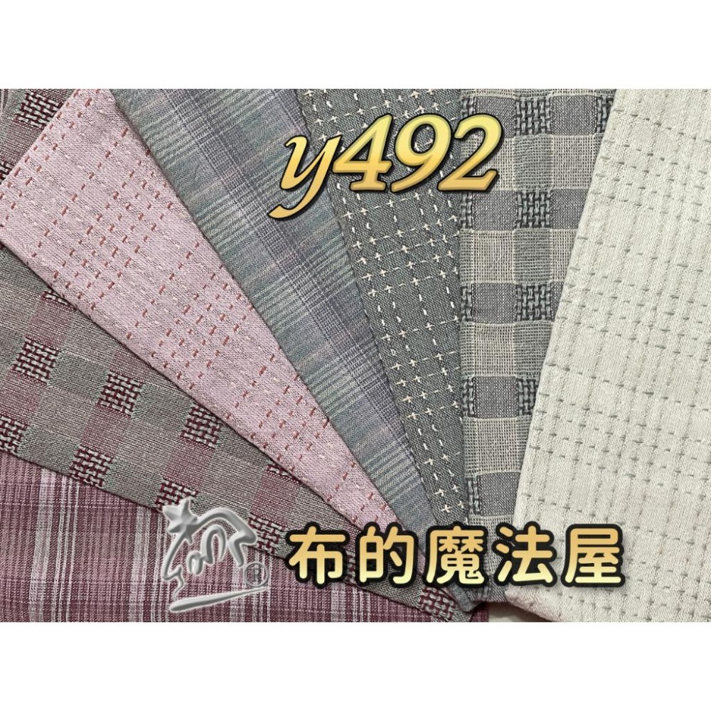 先染布組【布的魔法屋】sh07-日本製進口先染布配色布組7枚1/2呎組 拼布證書班日本先染配色布組 格子條紋先染布布組-細節圖4