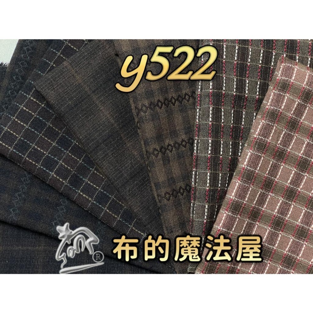 先染布組【布的魔法屋】sh07-日本製進口先染布配色布組7枚1/2呎組 拼布證書班日本先染配色布組 格子條紋先染布布組-細節圖8