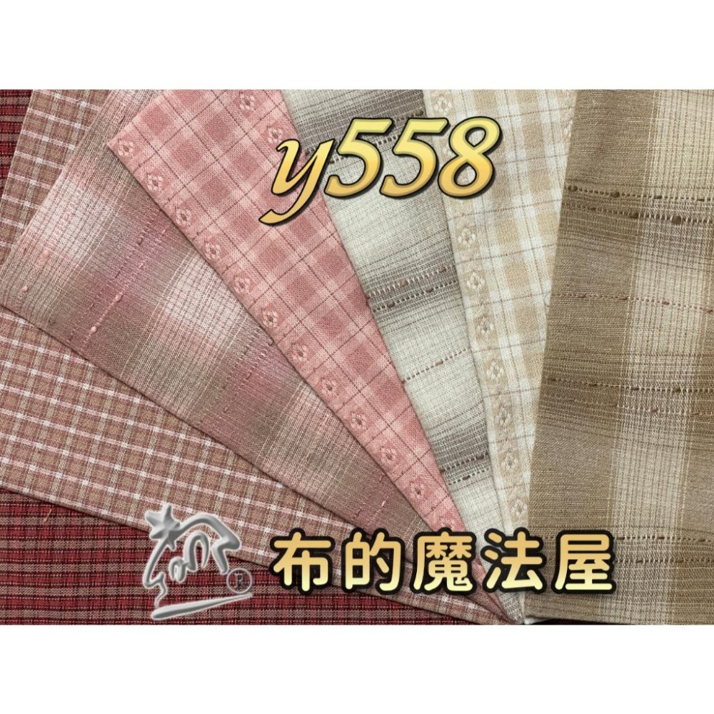 先染布組【布的魔法屋】sh07-日本製進口先染布配色布組7枚1/2呎組 拼布證書班日本先染配色布組 格子條紋先染布布組-細節圖9