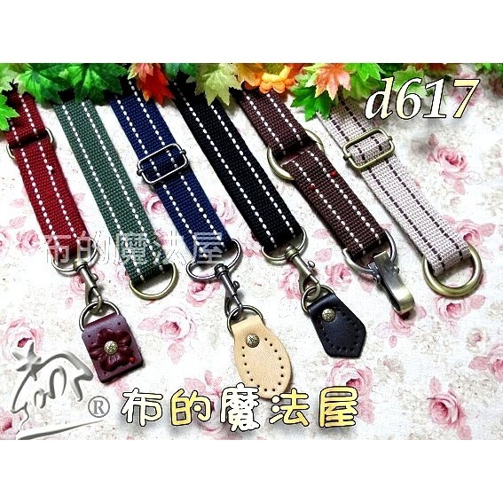 【布的魔法屋】 d090-系列.5cm寬素色厚棉織帶(潮包背帶5公分織帶,拼布素面織帶.帆織帶.提把織帶-細節圖6