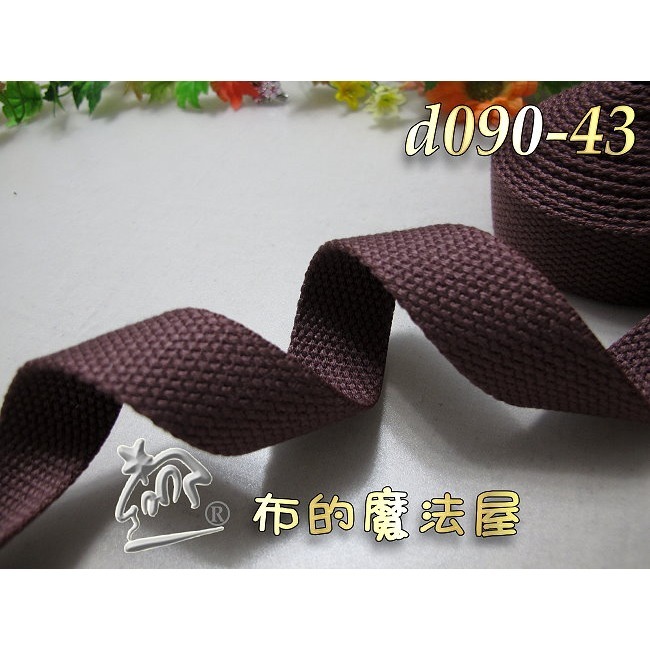 【布的魔法屋】 d090-系列.5cm寬素色厚棉織帶(潮包背帶5公分織帶,拼布素面織帶.帆織帶.提把織帶-規格圖6