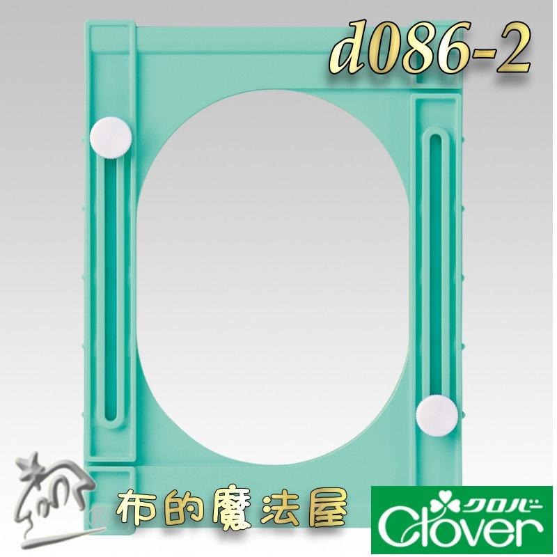 【布的魔法屋】d086-日本Clover可樂牌流蘇製造機 製造器 手持便利捻線器 流蘇編織器 編織器 流蘇製造機 捻線器-細節圖6