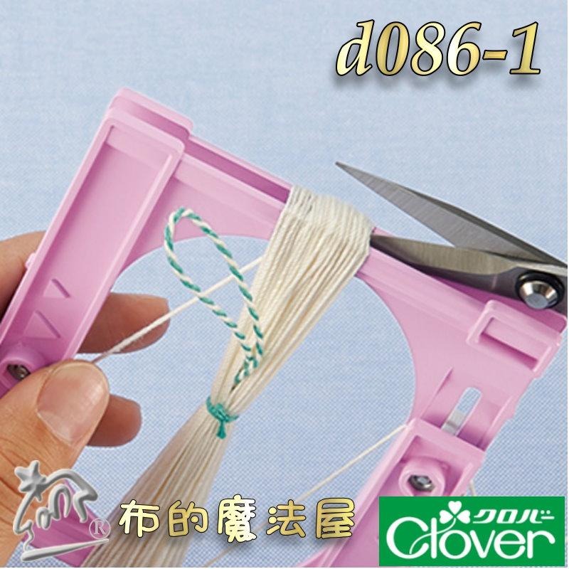 【布的魔法屋】d086-日本Clover可樂牌流蘇製造機 製造器 手持便利捻線器 流蘇編織器 編織器 流蘇製造機 捻線器-細節圖8