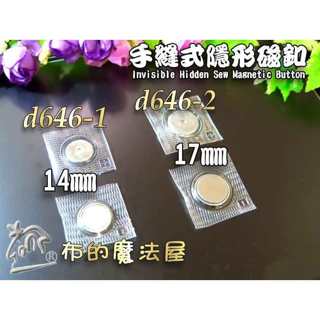 【布的魔法屋】d184-台灣製造 喜佳古銅10mm小圓手縫三孔磁釦 手縫磁釦圓形磁扣 S0B-5 金屬磁釦子 三孔花磁扣-細節圖8