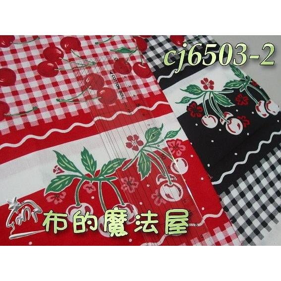 【布的魔法屋】cj6503紅色-櫻桃系列雙邊邊條布Wilmington進口布(單剪布)(拼布布料/拼布材料/手工藝材料)-細節圖2