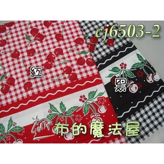【布的魔法屋】cj6503紅色-櫻桃系列雙邊邊條布Wilmington進口布(單剪布)(拼布布料/拼布材料/手工藝材料)-細節圖3