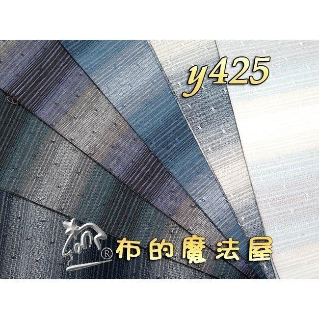 先染布組【布的魔法屋】sh06-日本製進口先染布配色布組6枚1/2呎組 拼布證書班緹花日本先染配色布組 先染布格子布組-細節圖2