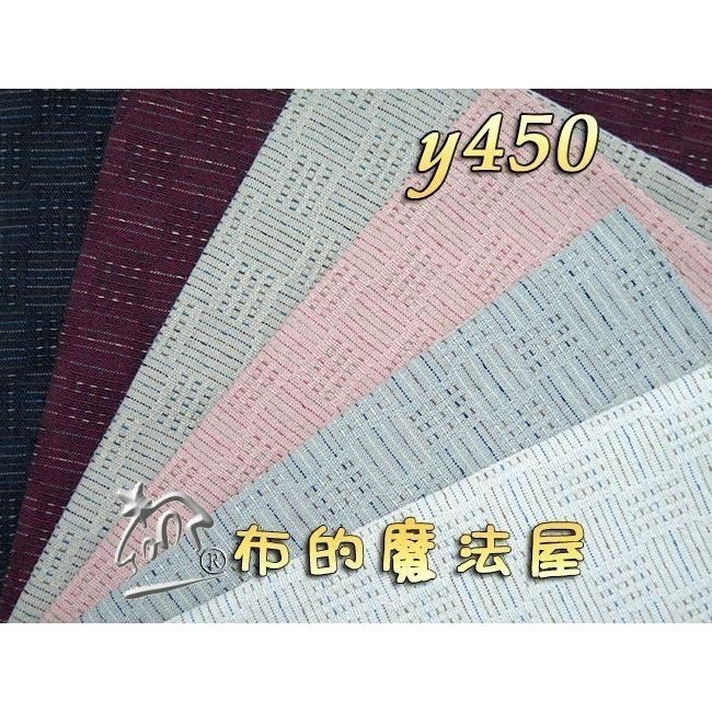 先染布組【布的魔法屋】sh06-日本製進口先染布配色布組6枚1/2呎組 拼布證書班緹花日本先染配色布組 先染布格子布組-細節圖5