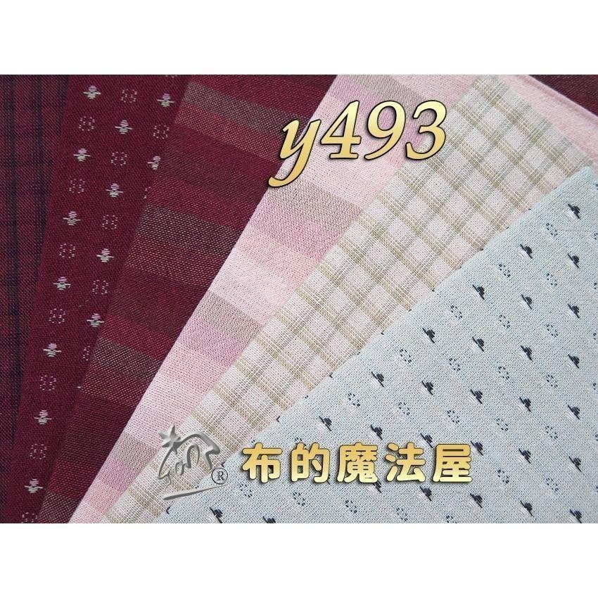 先染布組【布的魔法屋】sh06-日本製進口先染布配色布組6枚1/2呎組 拼布證書班緹花日本先染配色布組 先染布格子布組-細節圖5