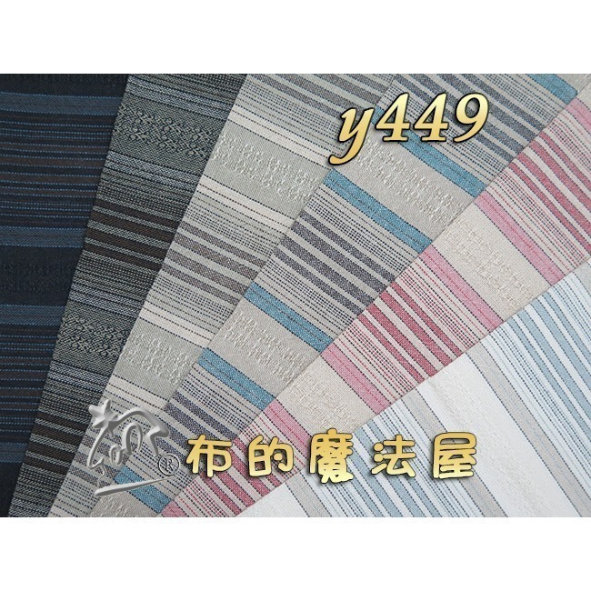 先染布組【布的魔法屋】sh06-日本製進口先染布配色布組6枚1/2呎組 拼布證書班緹花日本先染配色布組 先染布格子布組-規格圖5