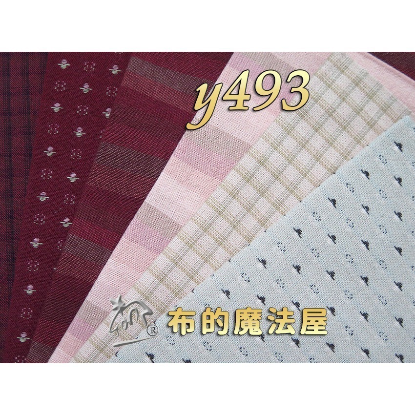 先染布組【布的魔法屋】sh06-日本製進口先染布配色布組6枚1/2呎組 拼布證書班緹花日本先染配色布組 先染布格子布組-規格圖5