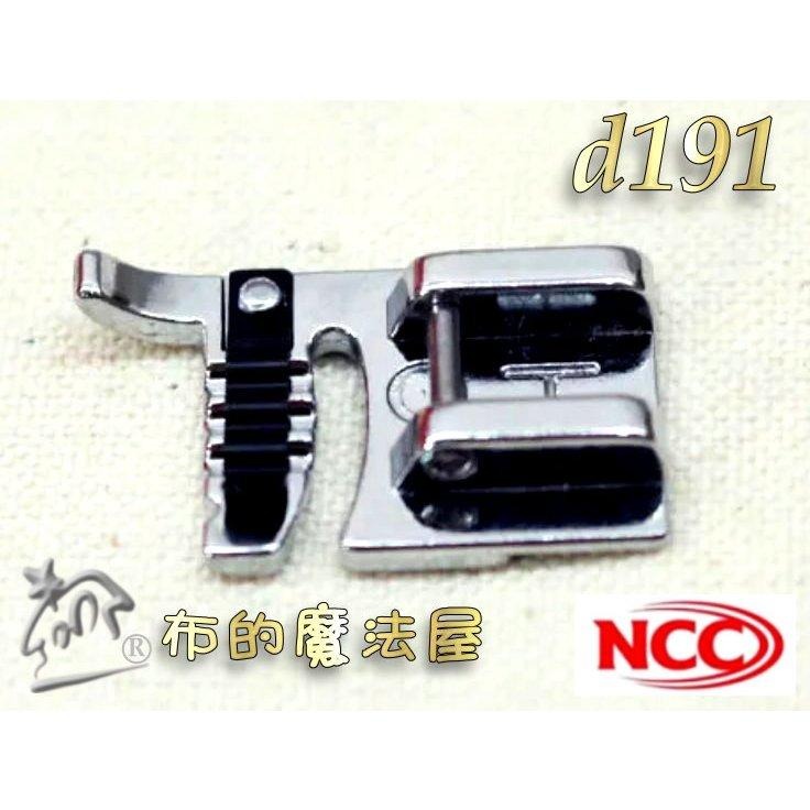 【布的魔法屋】d191-台灣製造 喜佳NCC三孔裝飾線壓布腳H 穿繩壓腳 全迴轉機型 同時車縫3條裝飾線NCC裝飾線壓腳-細節圖3