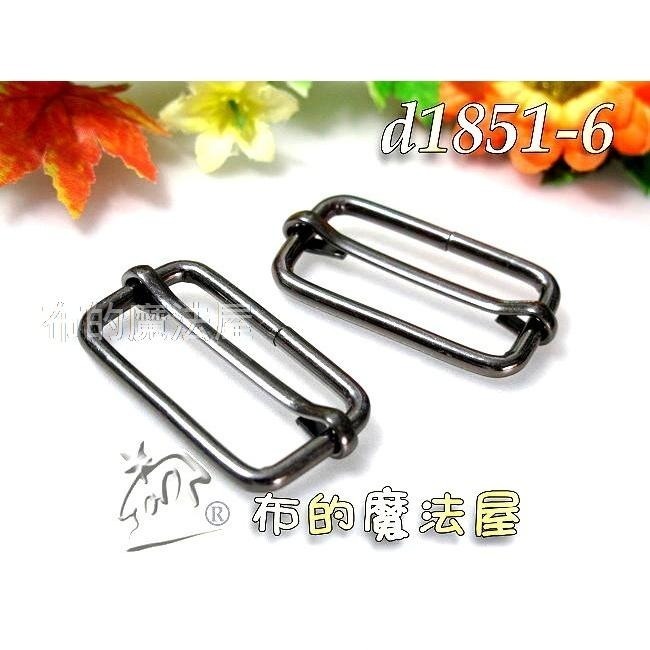 【布的魔法屋】d1851-系列2入組3cm寬型環釦環(台灣製造掛鉤,拼布扣環,口形環,口字環,長方圈,長方型環,口環)-細節圖6