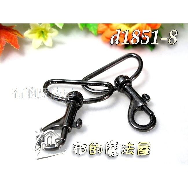 【布的魔法屋】d1851-系列2入組3cm寬型環釦環(台灣製造掛鉤,拼布扣環,口形環,口字環,長方圈,長方型環,口環)-細節圖7