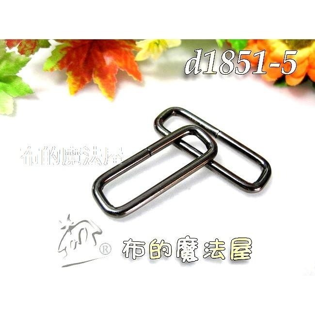 【布的魔法屋】d1851-系列2入組3cm寬型環釦環(台灣製造掛鉤,拼布扣環,口形環,口字環,長方圈,長方型環,口環)-細節圖9