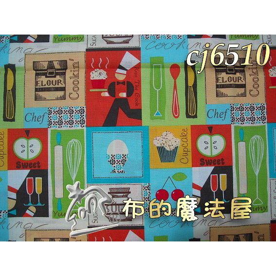 【布的魔法屋】cj6510小點心系列烹飪圖案布進口布(拼布布料/拼布材料/手工藝材料/可作拼布包包. 拼布被)-細節圖2