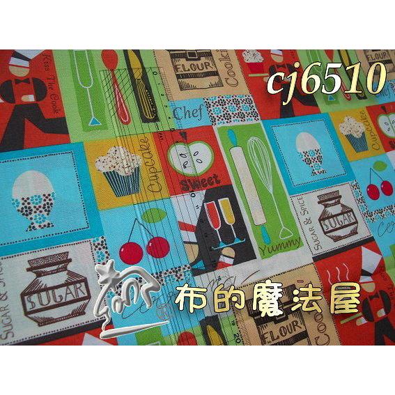 【布的魔法屋】cj6510小點心系列烹飪圖案布進口布(拼布布料/拼布材料/手工藝材料/可作拼布包包. 拼布被)-細節圖3