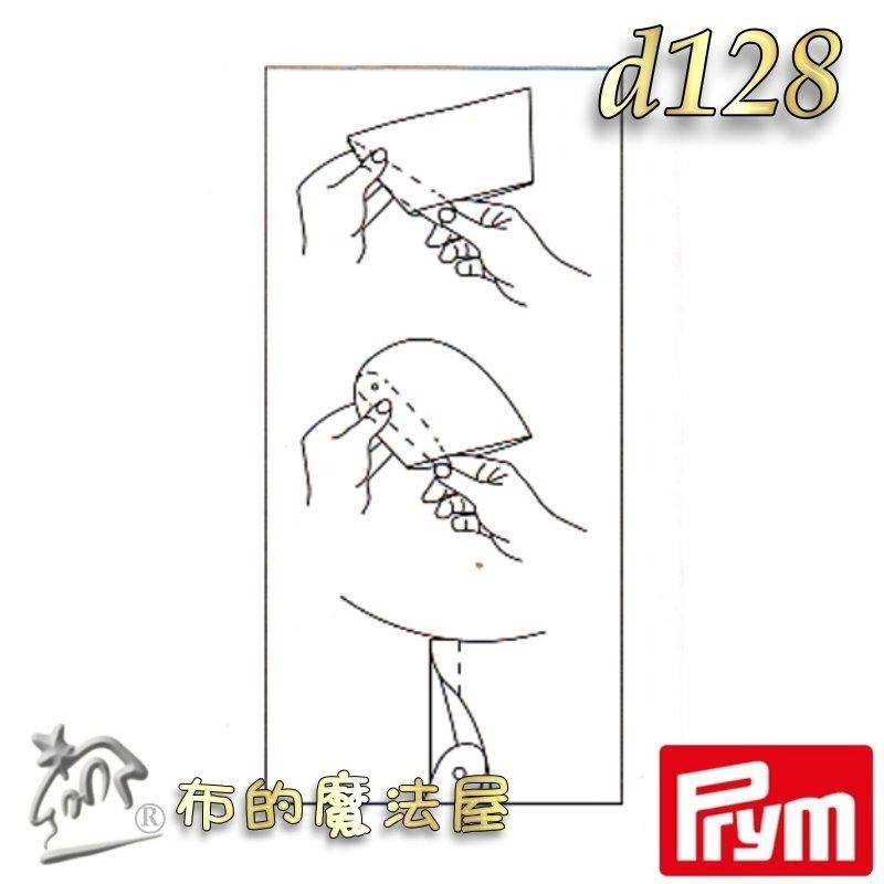【布的魔法屋】d128-德國品牌prym彩色點點骨筆610192 610193德國骨筆 縫份骨筆記號拼布骨筆羊毛氈折邊筆-細節圖7