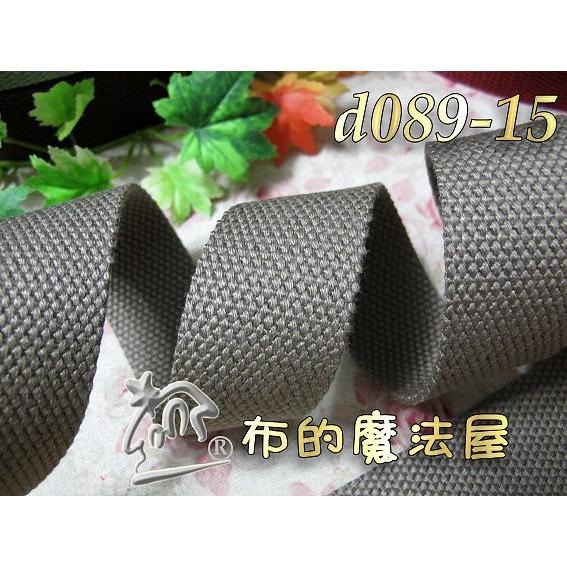 【布的魔法屋】d089-15淺咖3cm寬素色厚棉織帶(拼布織帶,拼布提把織帶.素面棉織帶)-細節圖2