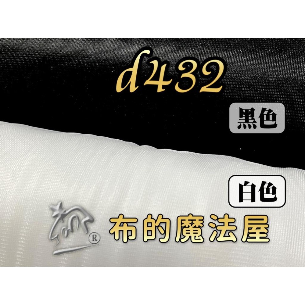 【布的魔法屋】d432-系列台灣製造 薄單膠洋裁薄布襯 拼布教室專用洋裁布襯,防止刺繡圖案刺刺.增加作品厚度硬度-細節圖2