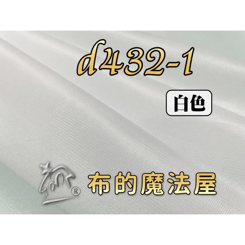 【布的魔法屋】d432-系列台灣製造 薄單膠洋裁薄布襯 拼布教室專用洋裁布襯,防止刺繡圖案刺刺.增加作品厚度硬度-細節圖3