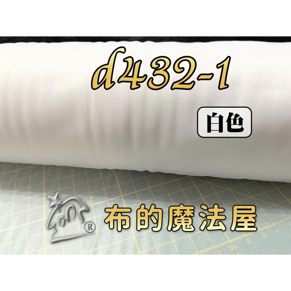 【布的魔法屋】d432-系列台灣製造 薄單膠洋裁薄布襯 拼布教室專用洋裁布襯,防止刺繡圖案刺刺.增加作品厚度硬度-細節圖4