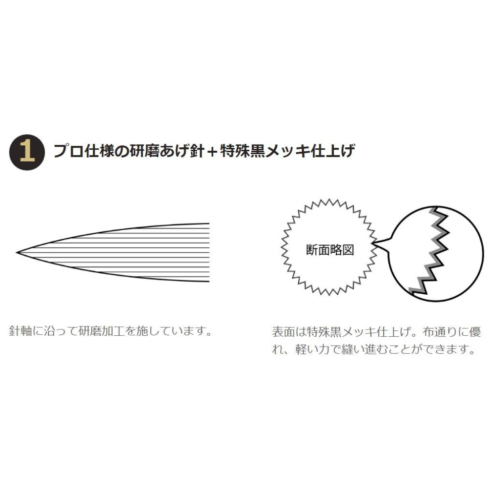 【布的魔法屋】d1523-4日本製 可樂牌黑金剛-3種綜合手縫壓線針 黑壓棉針拼布壓線黑針黑系列 壓線用綜合針 綜合針-細節圖6