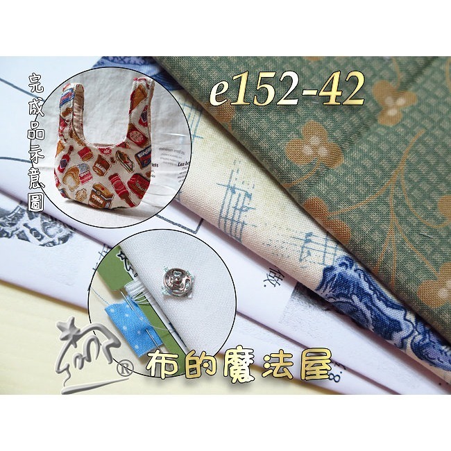 【布的魔法屋】e152系列 單提把 迷你提包造型創意材料包(含紙型.講義.材料.拼布材料包,家政DIY教學非成品)-規格圖6